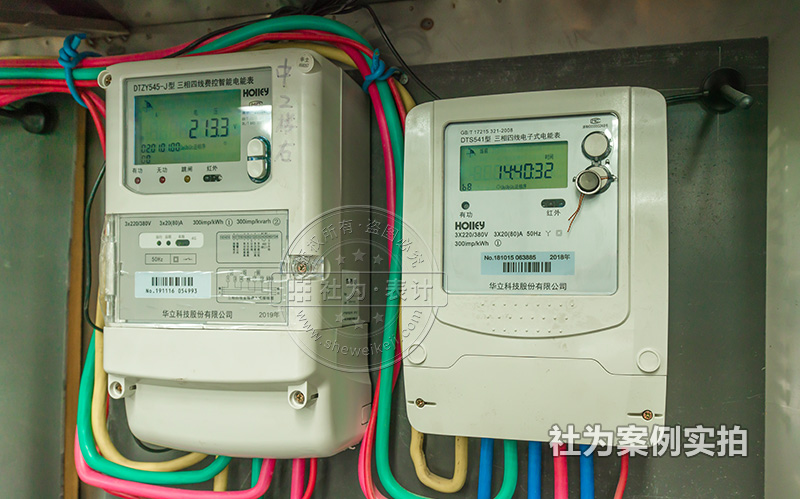 磷礦遠程控制電表