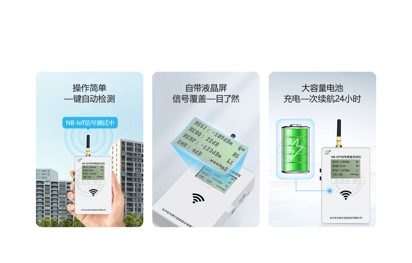 操作簡單，一鍵自動檢測