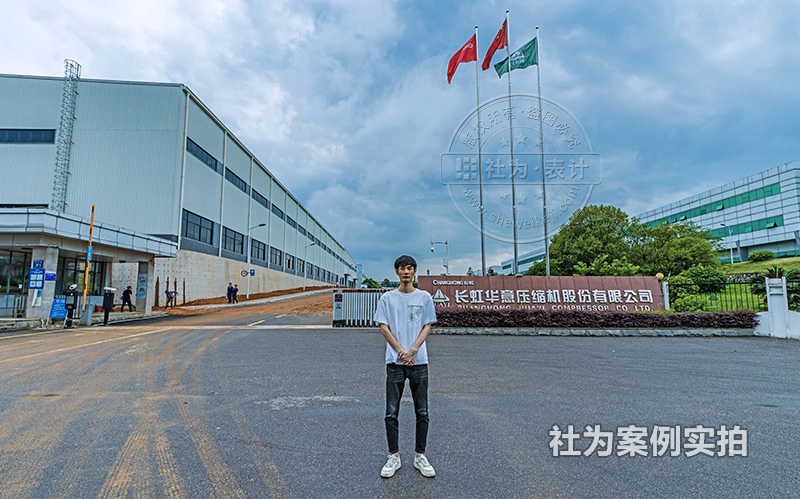 工業(yè)園區(qū)遠傳水表應用案例
