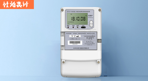 3相設(shè)備電度表適合工廠用的怎么選？