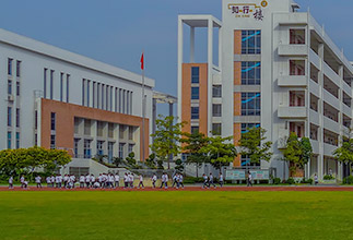 學校